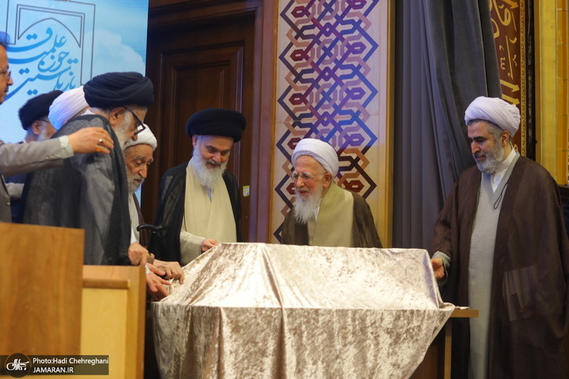 همایش یکصدمین بازتأسیس حوزه های علمیه قم (77)