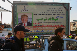 راهپیمایی باشکوه 22 بهمن-2