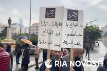 تجمع اعتراضی سپرده‌گذاران لبنانی در بیروت + عکس ها