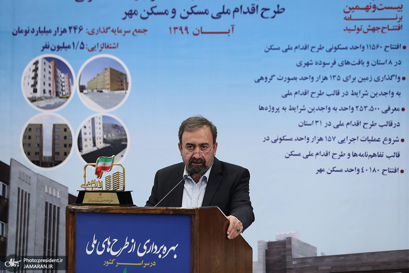 آغاز بهره‌برداری و شروع عملیات اجرایی طرح‌های ملی وزارت راه و شهرسازی با دستور رئیس جمهور