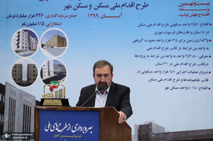 آغاز بهره‌برداری و شروع عملیات اجرایی طرح‌های ملی وزارت راه و شهرسازی با دستور رئیس جمهور