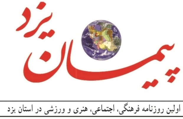 کوچه های شهر یزد