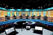 پخش مناظره‌های انتخابات 1403 از امشب + برنامه کامل