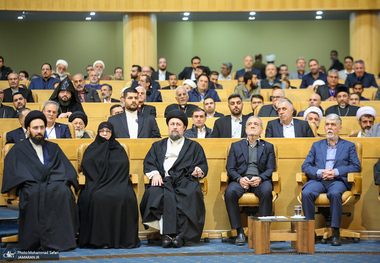 مراسم پایانی نخستین دوره اعطای جایزه جهانی امام خمینی(ره) -1