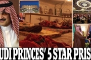 زندان 5 ستاره شاهزادگان سعودی+ تصاویر

