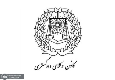 پرونده مهسا امینی در کمیسیون حقوق بشر کانون وکلا بررسی خواهد شد