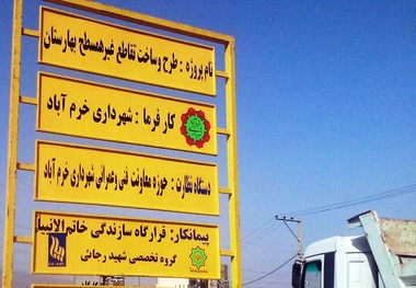 زیرگذر بهارستان هفته دولت بهره برداری می شود