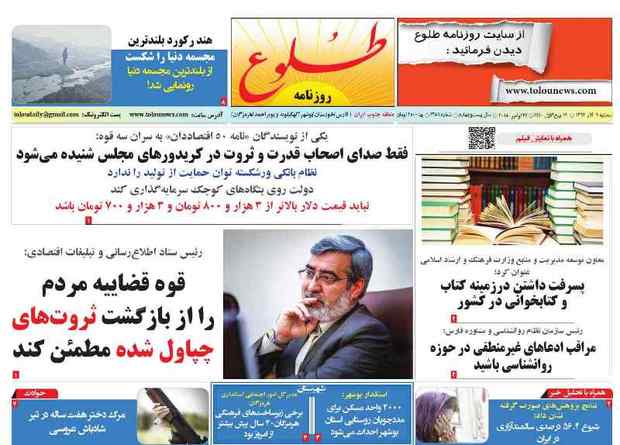 لزوم انتقال بی قید و شرط زندان از شیراز