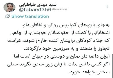 معاون دفتر رئیس جمهور: غرامت تجاوز را بدهند و به سرزمین خود بازگردند