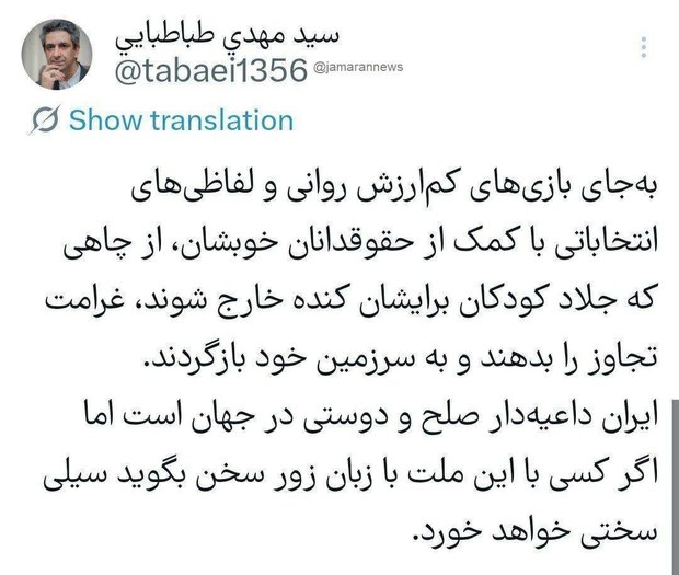 معاون دفتر رئیس جمهور: غرامت تجاوز را بدهند و به سرزمین خود بازگردند