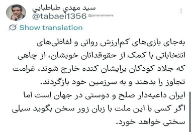 معاون دفتر رئیس جمهور: غرامت تجاوز را بدهند و به سرزمین خود بازگردند