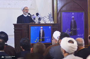 نکوداشت آیت الله العظمی جوادی آملی در انجمن آثار و مفاخر فرهنگی