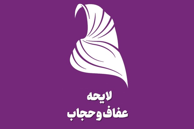 باقری، نماینده مجلس: جرم‌انگاری لایحه عفاف و حجاب برای قمه‌کش‌ها و قداره‌کش‌ها است/ برای دختر نوجوان‌مان فقط آمده‌ایم بحث فرهنگی را لحاظ کرده‌ایم