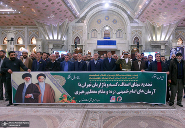 تجدید میثاق اصناف، نهادها، سازمان ها و اقشار مختلف مردم با آرمان های امام خمینی(س)- 5