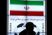 شکایت فدراسیون فوتبال ایران از آمریکا به فیفا