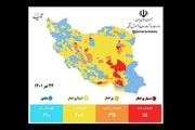 نقشه کرونایی ایران، 24 تیر 1401/ 50 شهر در وضعیت قرمز و نارنجی قرار گرفتند + اسامی شهرها و نقشه