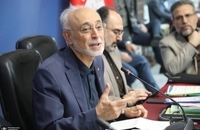 صالحی