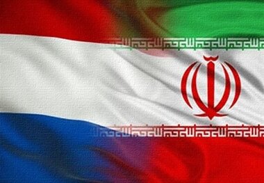  اقدام هلند علیه دانشجویان ایرانی