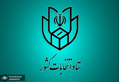 برق محل ثبت نام انتخابات 1403 رفت! + فیلم