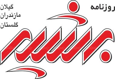 روزنامه بشیر : قطع بودجه نهادهای خاص ، آری یا نه ؟