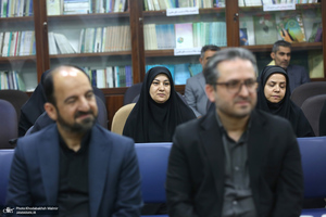 مراسم عزاداری حضرت سجاد(ع) در موسسه تنظیم و نشر آثار امام خمینی