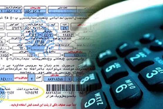 قبوض تلفن ثابت از مهرماه حذف می شود