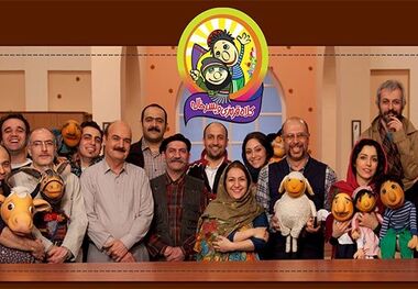 سریال های نوروز 97 + جزئیات