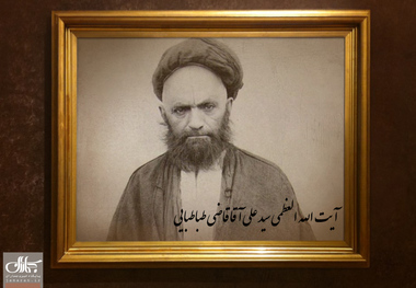 سید علی آقا قاضی که بود؟/در طریقت او چه اعمالی جایگاه ویژه ای داشت؟/چه کسی جانشین معنوی ایشان بود؟/علت مخالفت برخی علما با آیت الله قاضی چه بود؟/احتراق چیست و چرا شیوه آیت الله قاضی بود؟