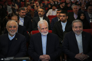 نخستین کنگره ملی «سیاست خارجی جمهوری اسلامی ایران»