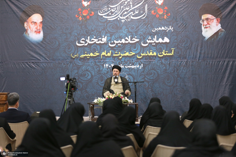 همایش خادمین افتخاری آستان مقدس امام خمینی (س)