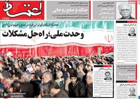 گزیده روزنامه های 10 دی 1398