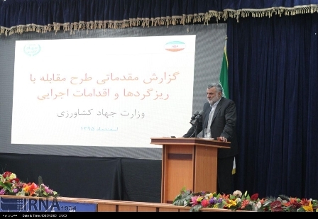 وزیرجهاد کشاورزی:کانون های فوق بحرانی ریزگرد خوزستان تا سه ماه آینده مهار می شود