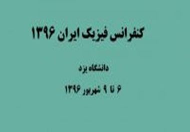 جایگاه ایران از لحاظ کمیت تولید علم در جهان مناسب است