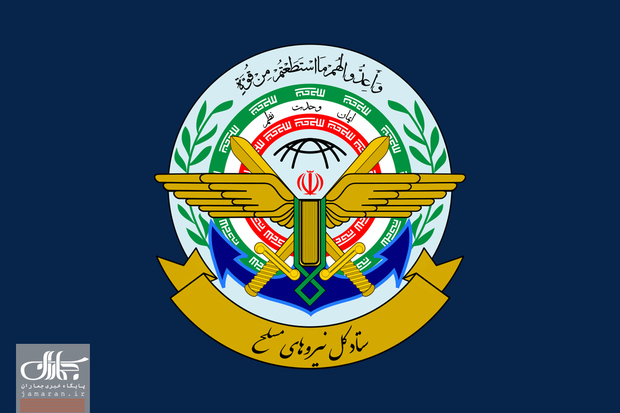 ستاد کل نیروهای مسلح: تحت فرامین آیت‌الله مجتبی خامنه‌ای با صلابت‌تر در صحنه خواهیم بود