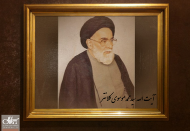 سید محمد موسوی کلانتر که بود؟/چه کسی به او اجازه اجتهاد داد؟/اقدامات اصلاحی او در حوزه نجف چگونه شکل گرفت؟