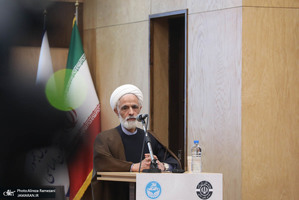 همایش "همبستگی و وفاق ملی در پرتو قانون اساسی"