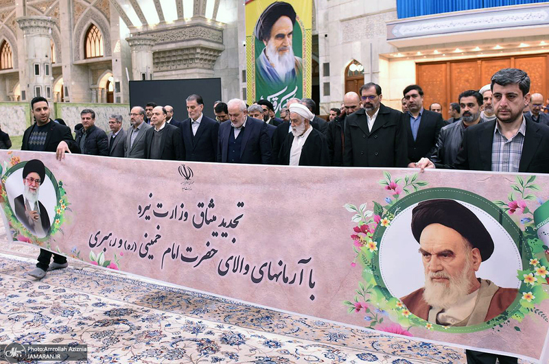 تجدید میثاق وزیر، معاونان و کارکنان وزارت نیرو