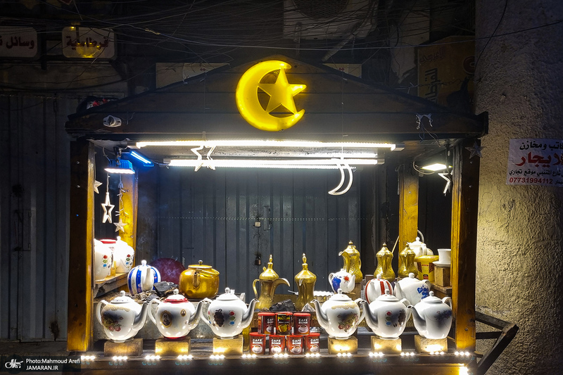 سفر به بغداد