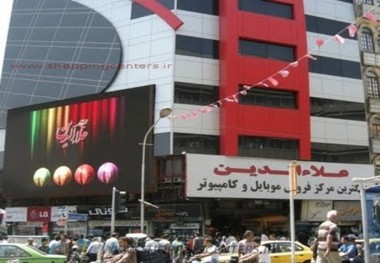 پاساژ علاءالدین بدلیل درگیری کسبه با دستفروشان بسته شد