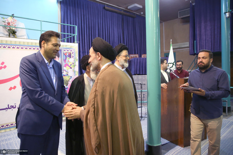 همایش شمیرانات صالحین