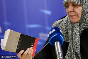 مراسم رونمایی کتاب اسرائیل آن شر مطلق