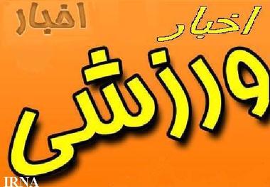 چهار بانوی تکواندوکار گیلانی به اردوی تیم ملی راه یافتند