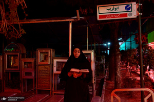 احیای شب بیست و سوم ماه مبارک رمضان در بهشت زهرا (س)