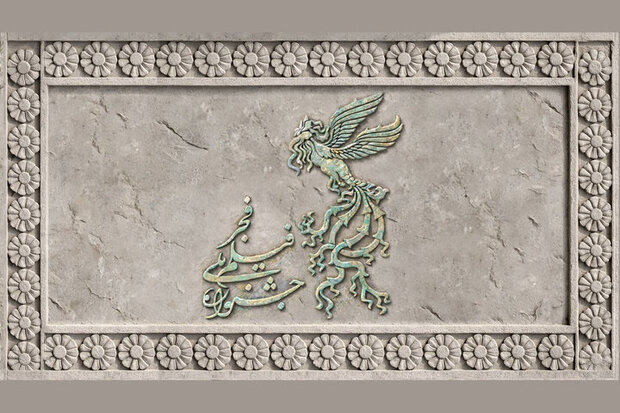۳۳ سالن سینما میزبان فجر می‌شوند