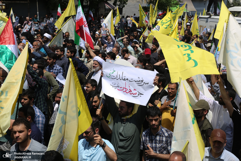 مراسم راهپیمایی اعتراضی به وقایع اخیر شهادت فرمانده هان و دانشمندان هسته ای