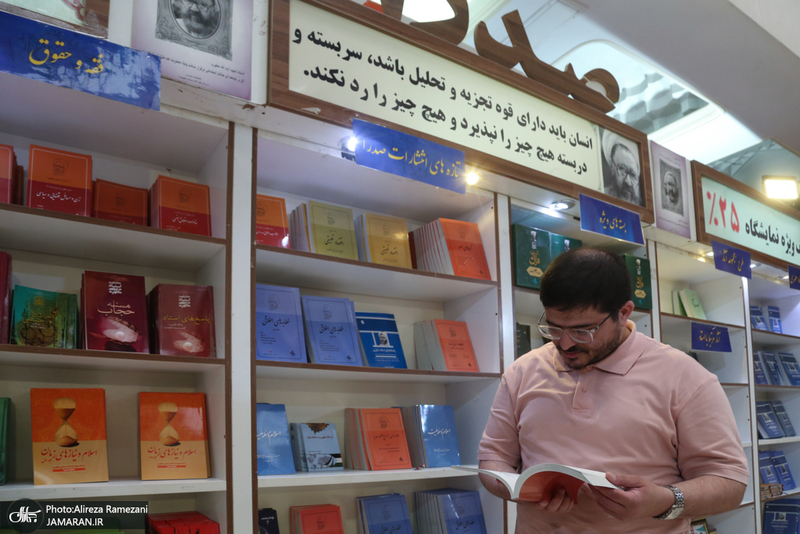 مراسم چاپ هفتم خاطرات ۸ساله محمدجواد ظریف