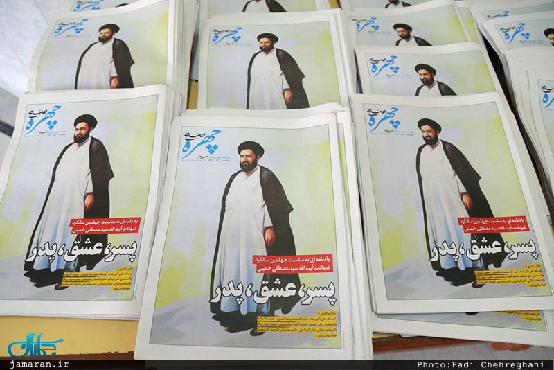 پاسداشت منزلت علمی و خدمات انقلابی آیت الله مصطفی خمینی در مدرسه دارالشفا قم