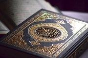مبانی تمدن نوین اسلامی برگرفته از کلام وحی است