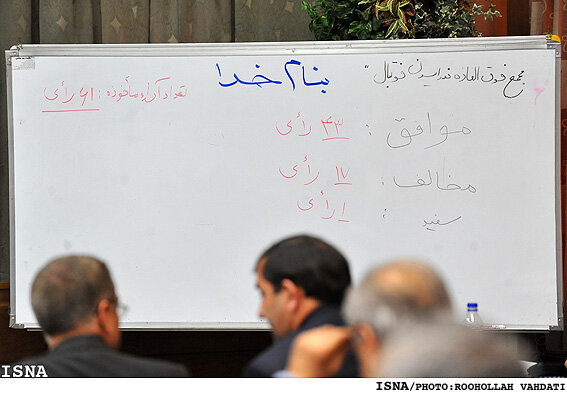 اساس نامه فدراسیون فوتبال چگونه مصوب نشد و ۹ سال صدای کسی در نیامد؟

