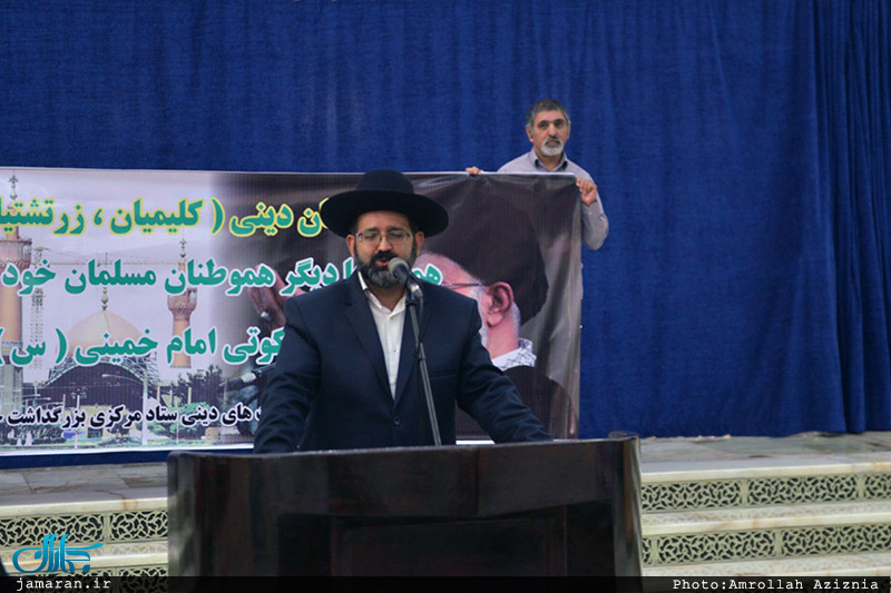 تجدید میثاق اقلیت های دینی با آرمان های حضرت امام(س) 